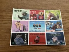 ズートピア2 映画　入場者特典　来場者　パロディ広告ステッカー　シール