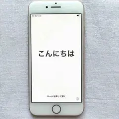 Apple iPhone8 64GB ゴールド SIMフリー 本体　箱有り