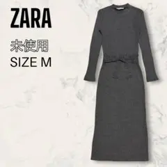 【未使用】ZARA リブ ニット ロング ドレス ワンピース グレー Mサイズ