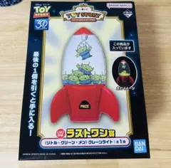 一番くじ トイ・ストーリー ラストワン賞