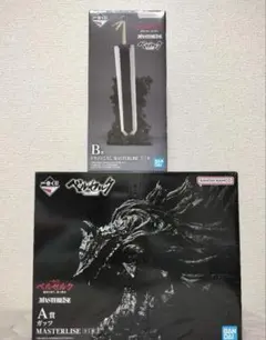 早い者勝ち！！ベルセルク　一番くじ　A賞　ガッツ　B賞ドラゴンころし