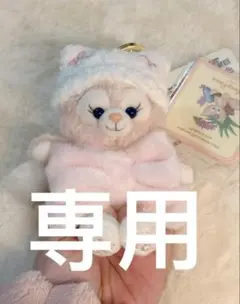 【お顔厳選】新作　香港ディズニー　冬限定　リーナベルぬいぐるみキーチェーン