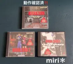 動作確認済‼️playstation バイオハザード人気タイトル3本セット販売‼️