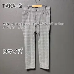 TAKA-Q グレンチェック スリムパンツ Mサイズのサムネイル