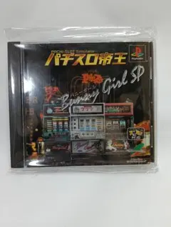 美品 ps パチスロ帝王 バニーガールSP 帯ハガキ付 美品 ps パチスロ帝王 バニーガールSP 帯ハガキ付 - メルカリ