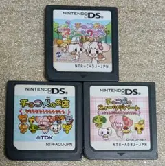 チョコ犬DS　　,21