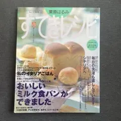 Item thumbnail for item 29b5ded6-45e5-4d67-beae-8797d27394a9