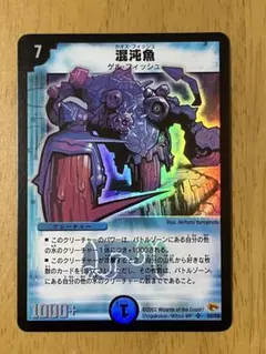 M様 リクエスト 2点 まとめ商品