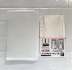 6リング　ファスナーケース　フリーポケットリフィル　6リング用　ホワイト　シール