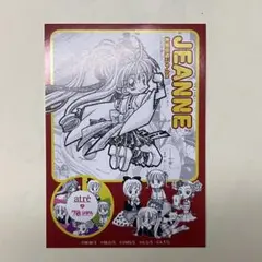 神風怪盗ジャンヌ アトレ特典