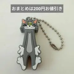 トムとジェリー　ラバーマスコット　キーホルダー
