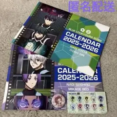BLUE LOCK カレンダー 2025-2026 2セット 缶バッチ