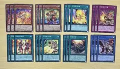 遊戯王　アームドドラゴン 24枚セット
