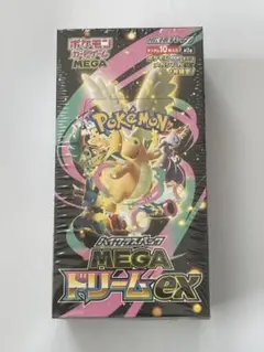 ポケモンカードゲーム MEGA ドリーム ex シュリンクぺりぺり付き
