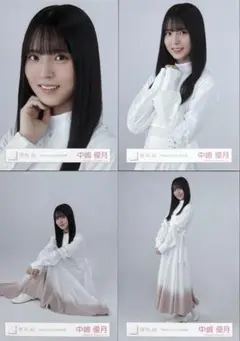 2025年最新】中嶋優月生写真の人気アイテム - メルカリ