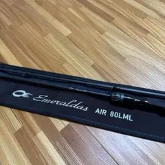 2025年最新】エメラルダスair 80lmlの人気アイテム - メルカリ