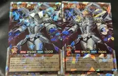 遊戯王　煌星帝エストローム　オーバーラッシュレア 2枚セット