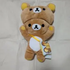 サンエックス　あつめてぬいぐるみ　じつはきぐるみなんですよ　リラックマ