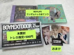 BOYNEXTDOOR リウ BOYLIFE THE ACTION