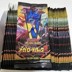 メガロードパック2 サーチ済み　43パック