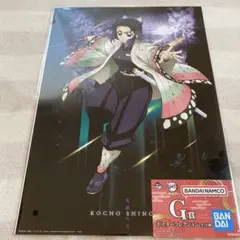 鬼滅の刃　一番くじ　G賞 ポスターコレクション　胡蝶しのぶ