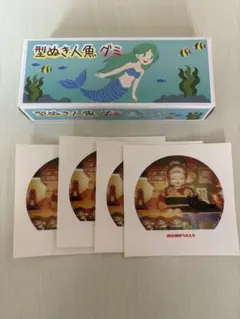 銭天堂シール4枚　型抜き人魚グミ箱のみ