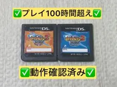 イナズマイレブン2 〜脅威の侵略者〜 ブリザード ファイア