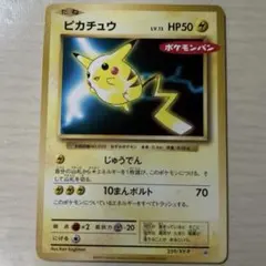 [BGS9.5] ピカチュウ 259/XY-P 2025年最新】ぴかちゅう 259 xyの人気アイテム - メルカリ