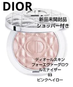 新品未開封 ディオールスキンフォーエヴァーグロウルミナイザー03 ピンクヘイロー