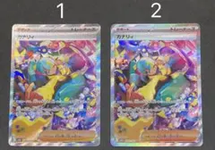 【美品】 カナリィ SAR248/193