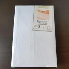 ② FLOURISH 敷ふとんカバー シングル　105×210cm