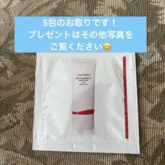資生堂　SHISEIDO エッセンス スキングロウ プライマー(5包)