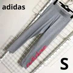 アディダス S レギンス S スパッツ スポーツパンツ フルレングス ピンクロゴ
