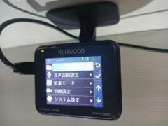 025【作動確認済】ケンウッド DRV-320 前方カメラ GPS搭載ドラレコのサムネイル