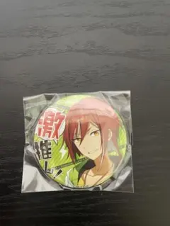 2026年最新】逆先夏目 缶バッジの人気アイテム - メルカリ