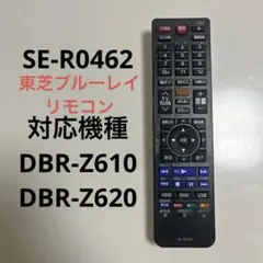 2026年最新】dbr-z620の人気アイテム - メルカリ