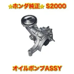 【新品未使用】トヨタ 80系スープラ 30系ソアラ クラッチマスターシリンダー 新品未使用】トヨタ 80スープラ 30ソアラ クラッチマスターシリンダー