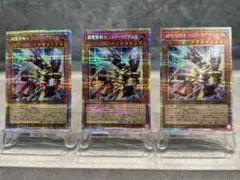遊戯王　超電導戦士リニア・マグナム±【プリズマ3枚】美品