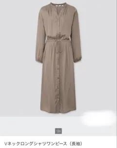 ユニクロ ロングシャツワンピ S