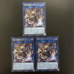 最安値! 鉄獣式強襲機動兵装改"Bucephalus Ⅱ" ウルトラ 3枚