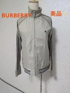 2025年最新】バーバリー ブラックレーベル トラックジャケットの人気
