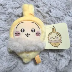 ちいかわ＊うさぎ＊フッサフサなパジャママスコット