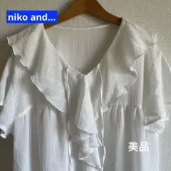 今季niko and…美品✨ラッフルシアーチュニB L半袖ブラウス ホワイト