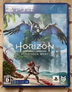 PS4 Horizon Forbidden west