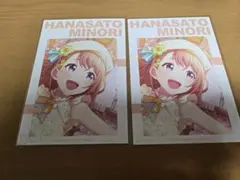 プロセカ　アニメイトサマーフェア特典　イラストカード　花里みのり