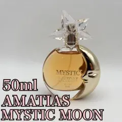 【未使用品球】アマティアス ミスティックムーンゴールド EDT 50mlのサムネイル