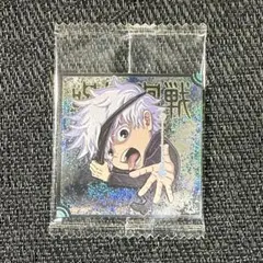 2⭐︎にふぉるめーしょん呪術廻戦シールウエハースvol.3 27 五条悟 特級R