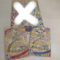 アイプリ　コンテスト　表彰状