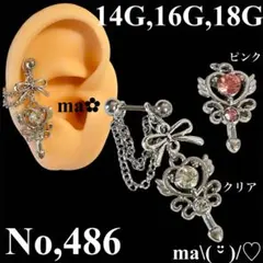 ちぃちゃん1122様 リクエスト 3点 まとめ商品