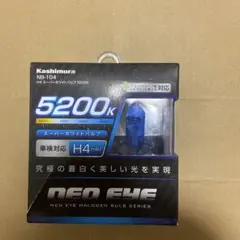 201 Kashimura H4型ハロゲンバルブ 5200K NB-104のサムネイル
